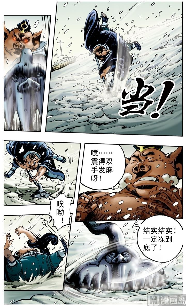 第152话-第152话