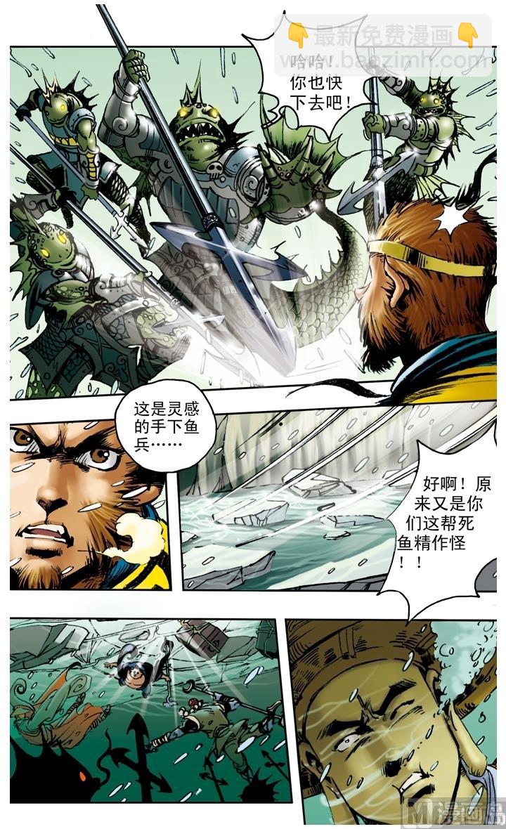 第152话-第152话