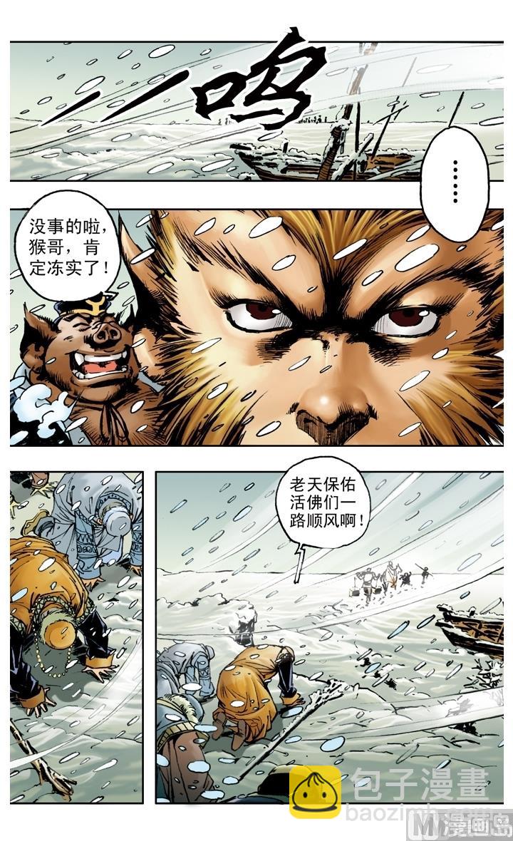 第152话-第152话