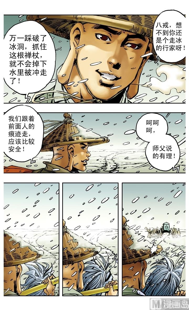 第152话-第152话