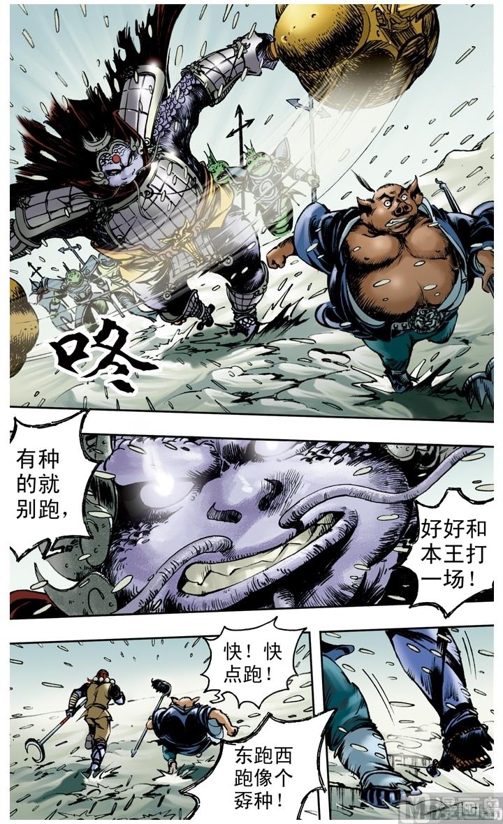 第154话-第154话