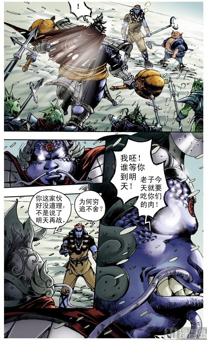 第154话-第154话