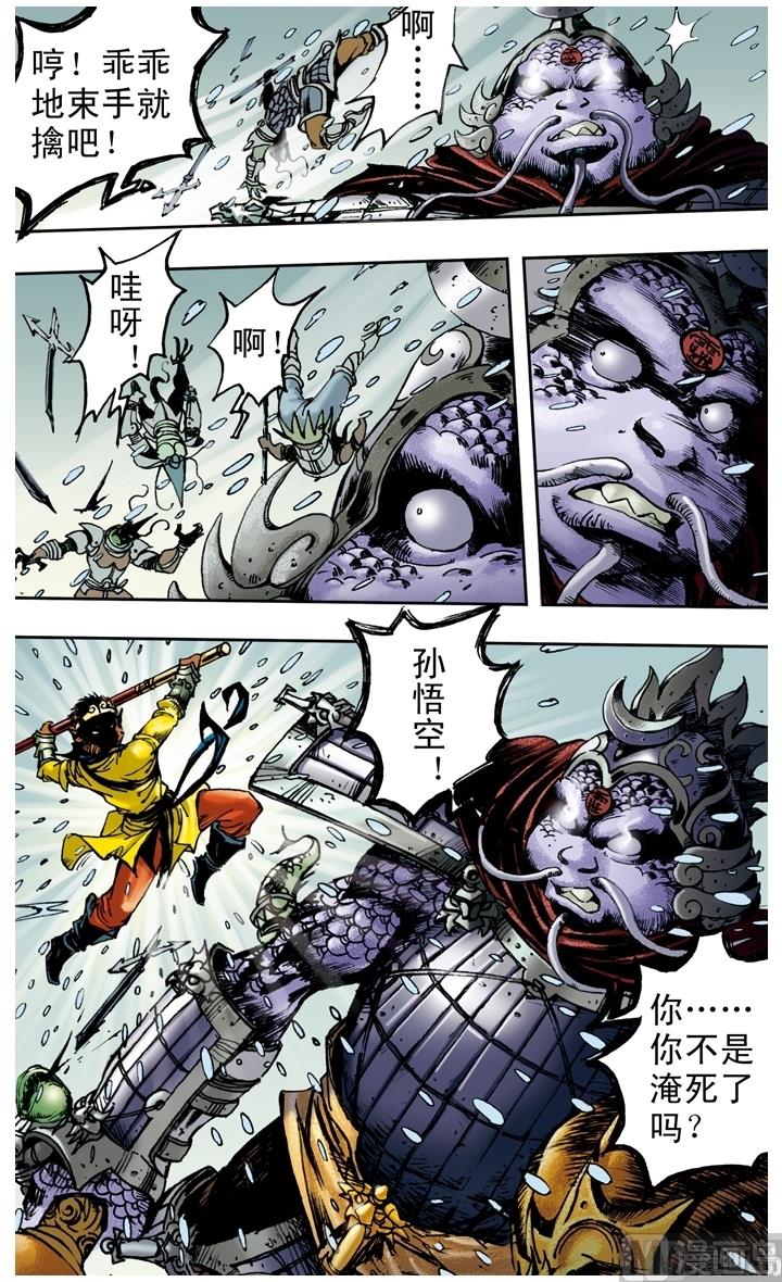 第154话-第154话