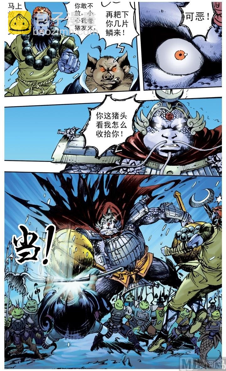 第154话-第154话