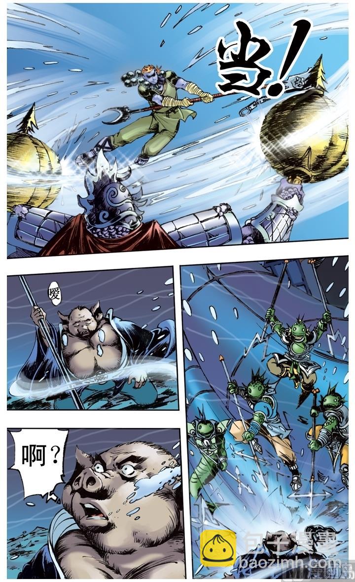 第154话-第154话