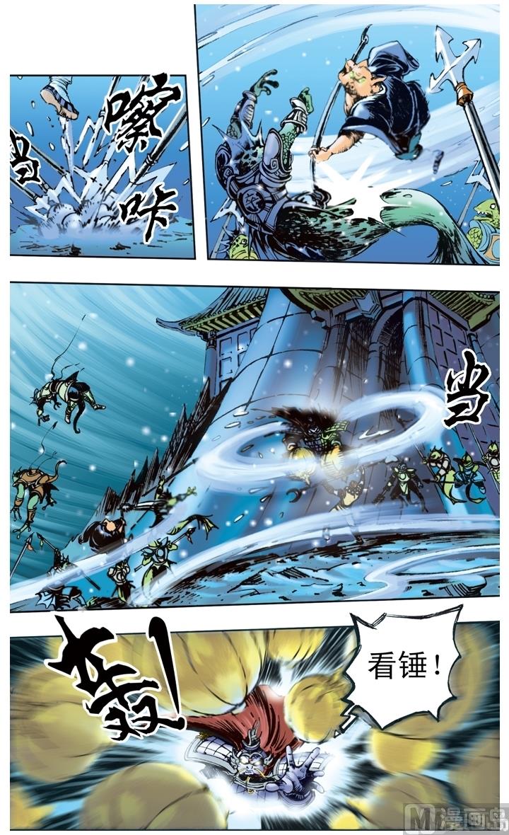 第154话-第154话