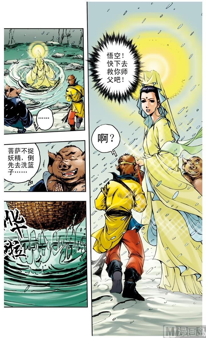第156话-第156话