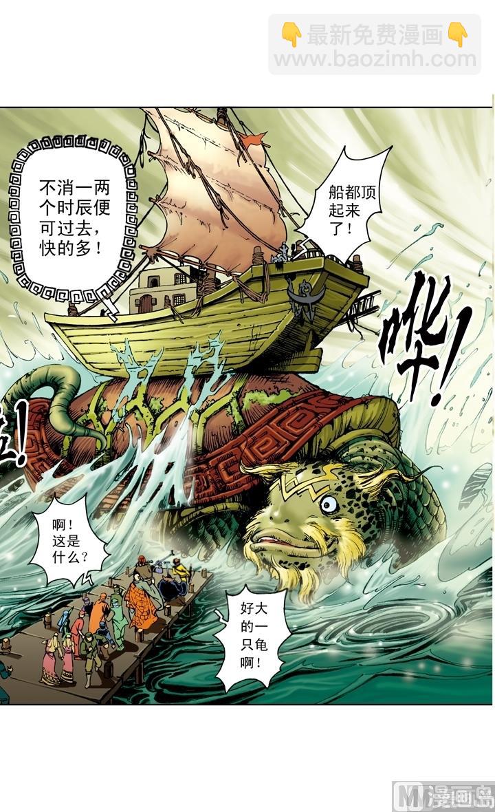 第156话-第156话