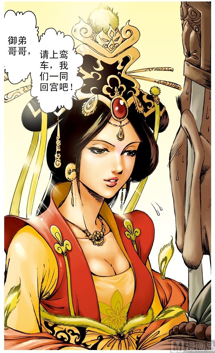 第164话-第164话