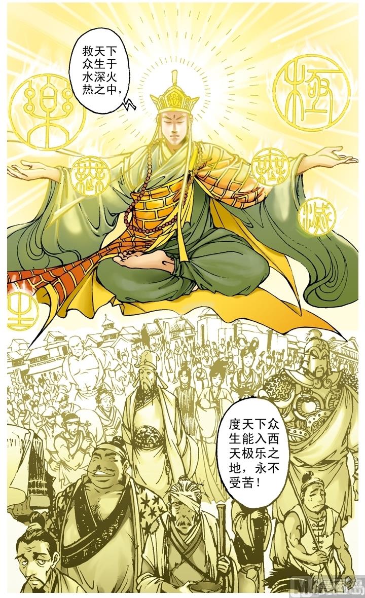 第166话-第166话