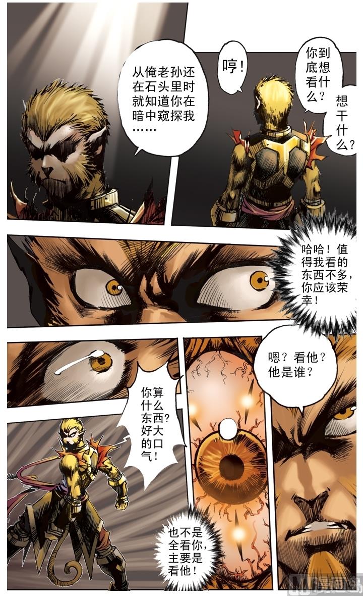 第170话-第170话