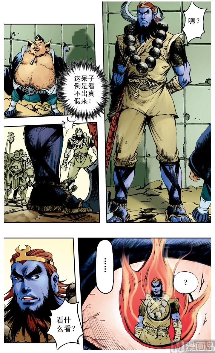 第176话-第176话