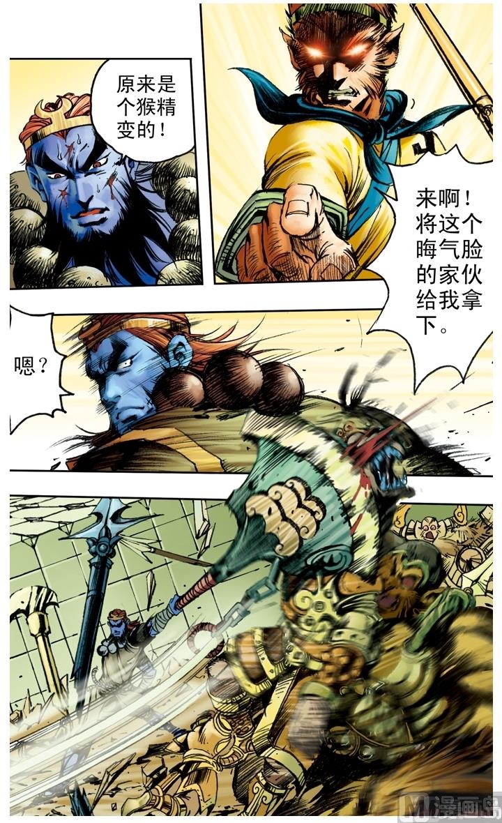 第176话-第176话