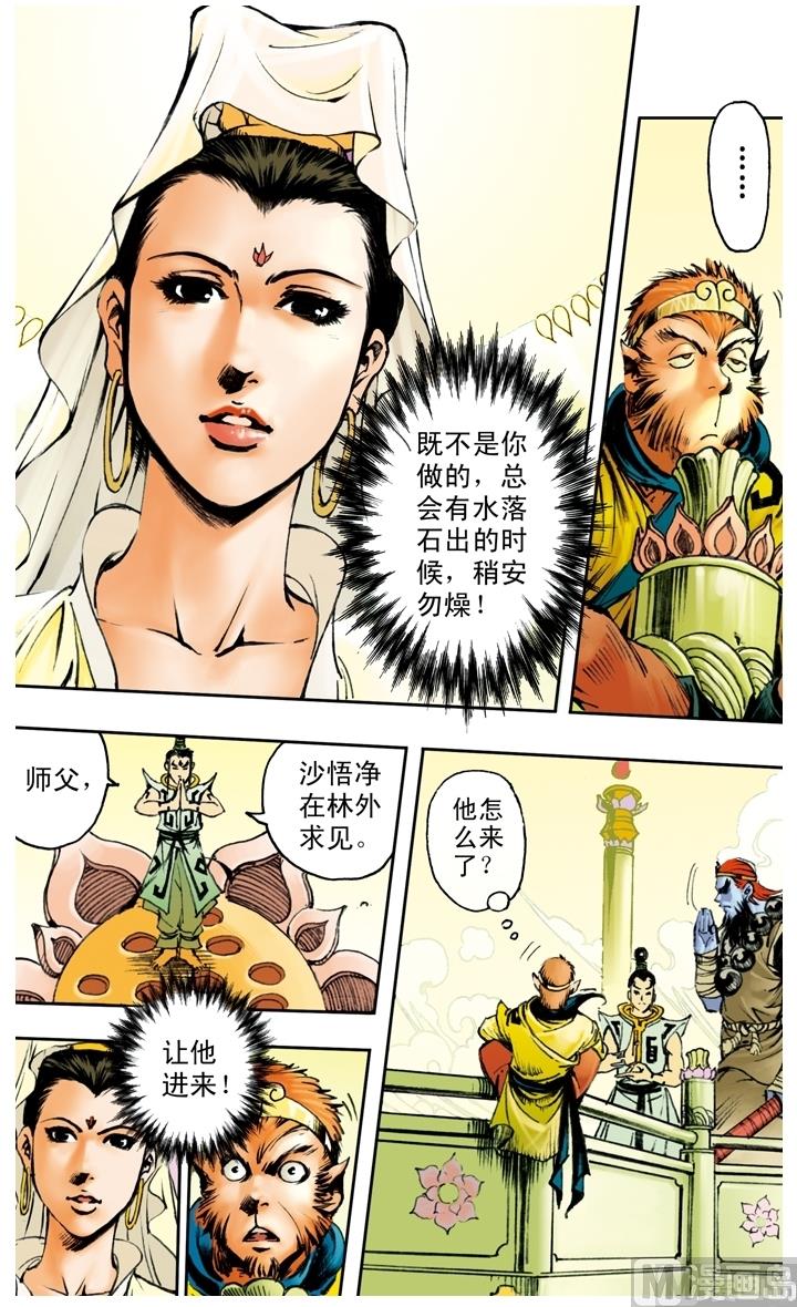第176话-第176话