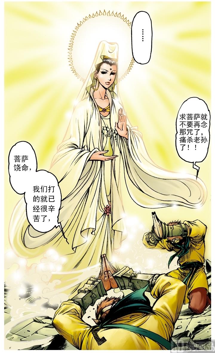 第178话-第178话