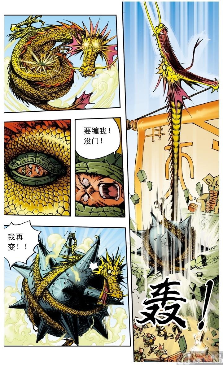第178话-第178话