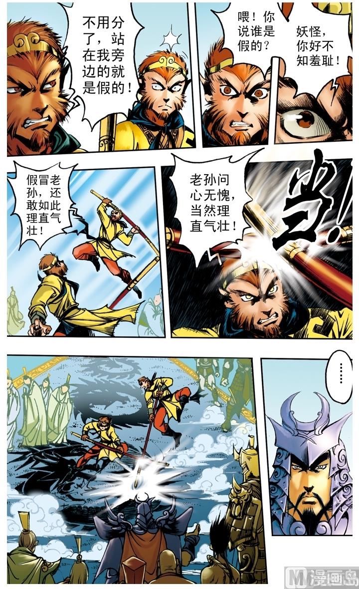 第180话-第180话