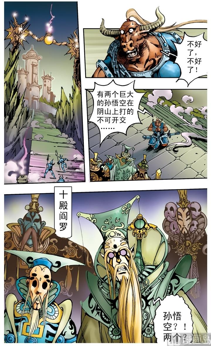 第180话-第180话