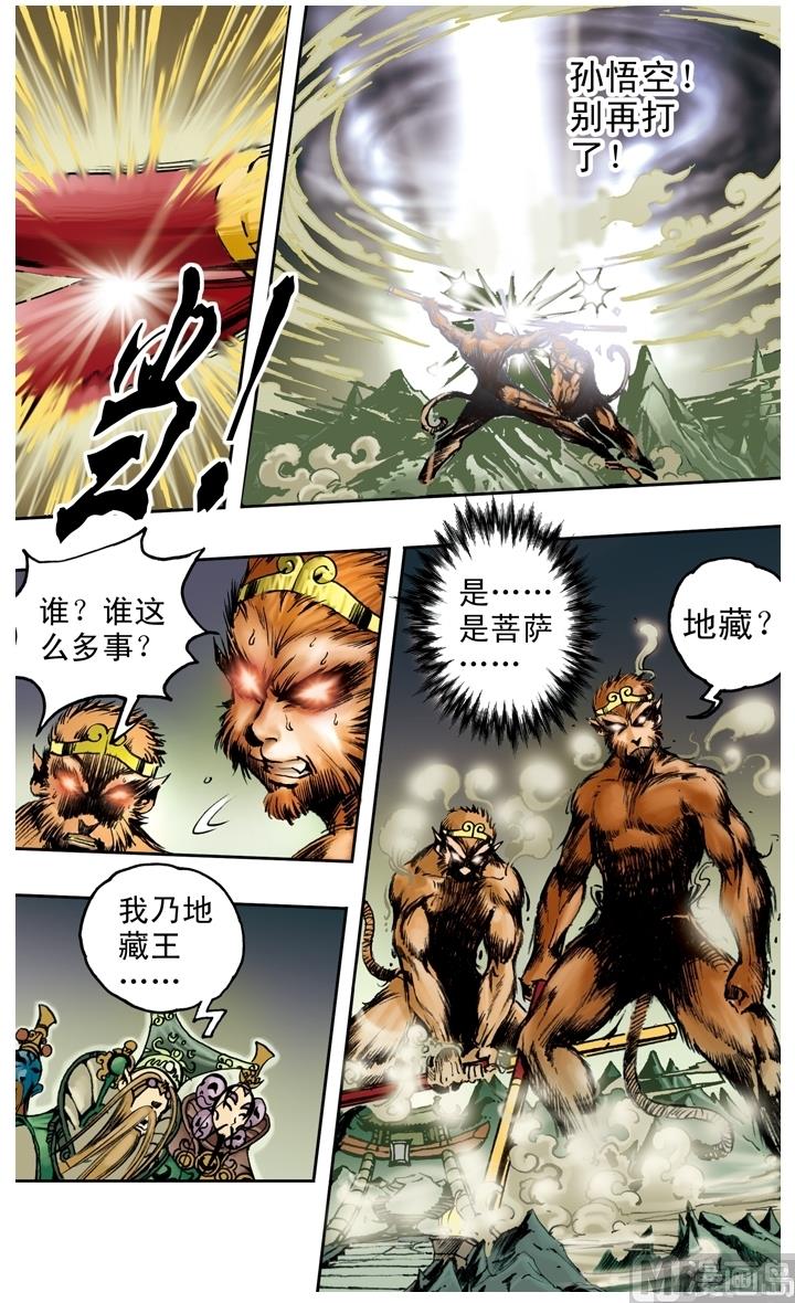第180话-第180话