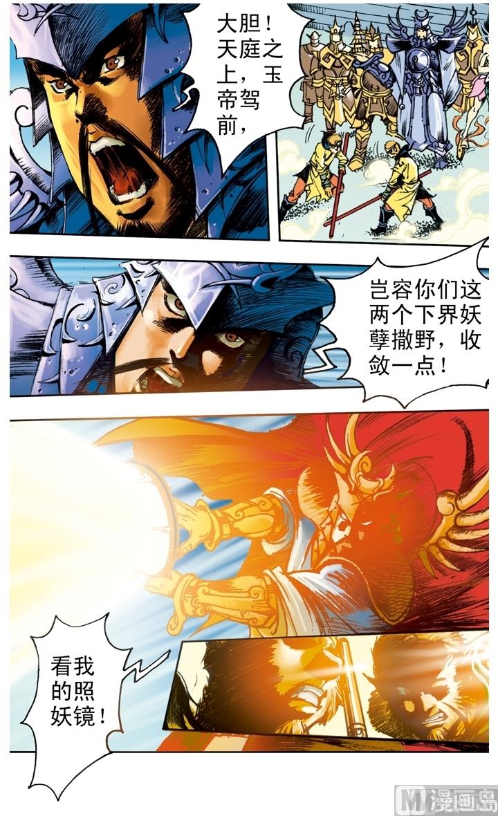 第180话-第180话