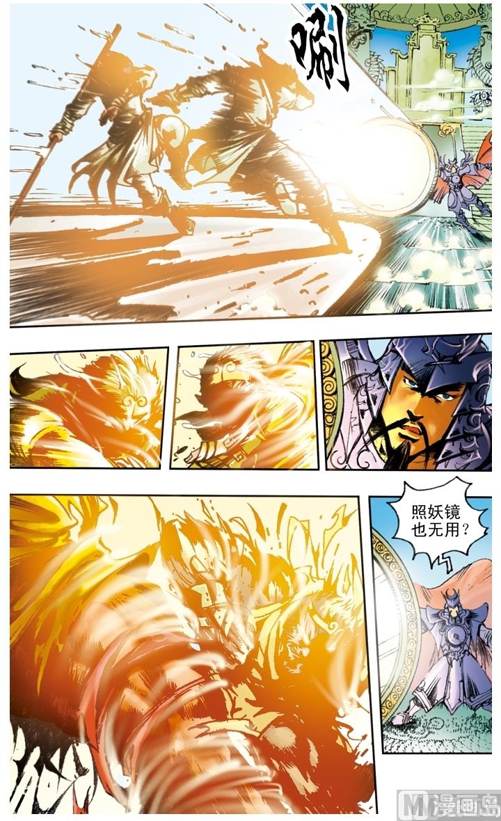 第180话-第180话