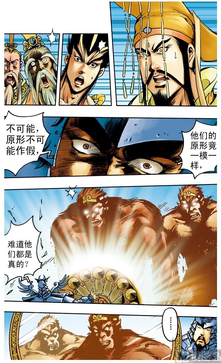 第180话-第180话