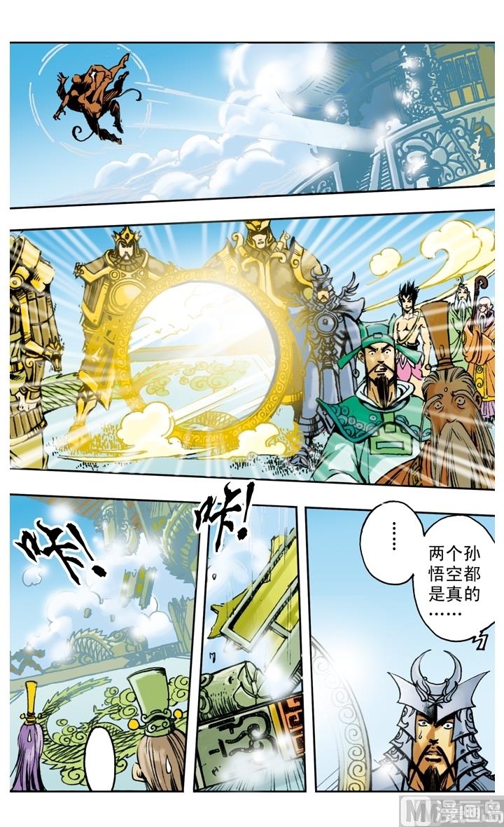 第180话-第180话