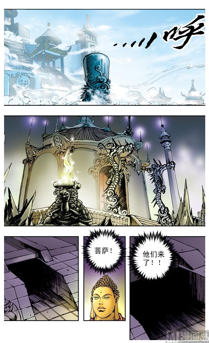 第180话-第180话