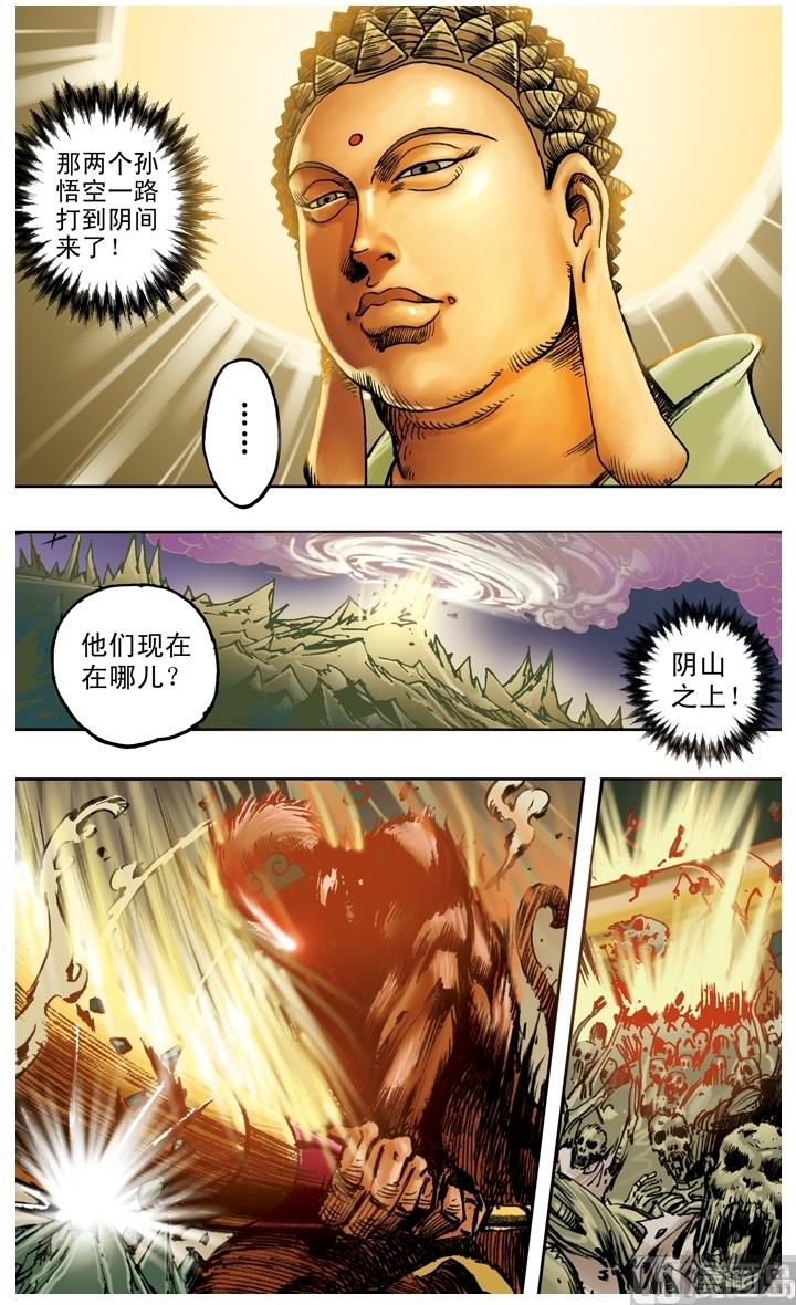 第180话-第180话