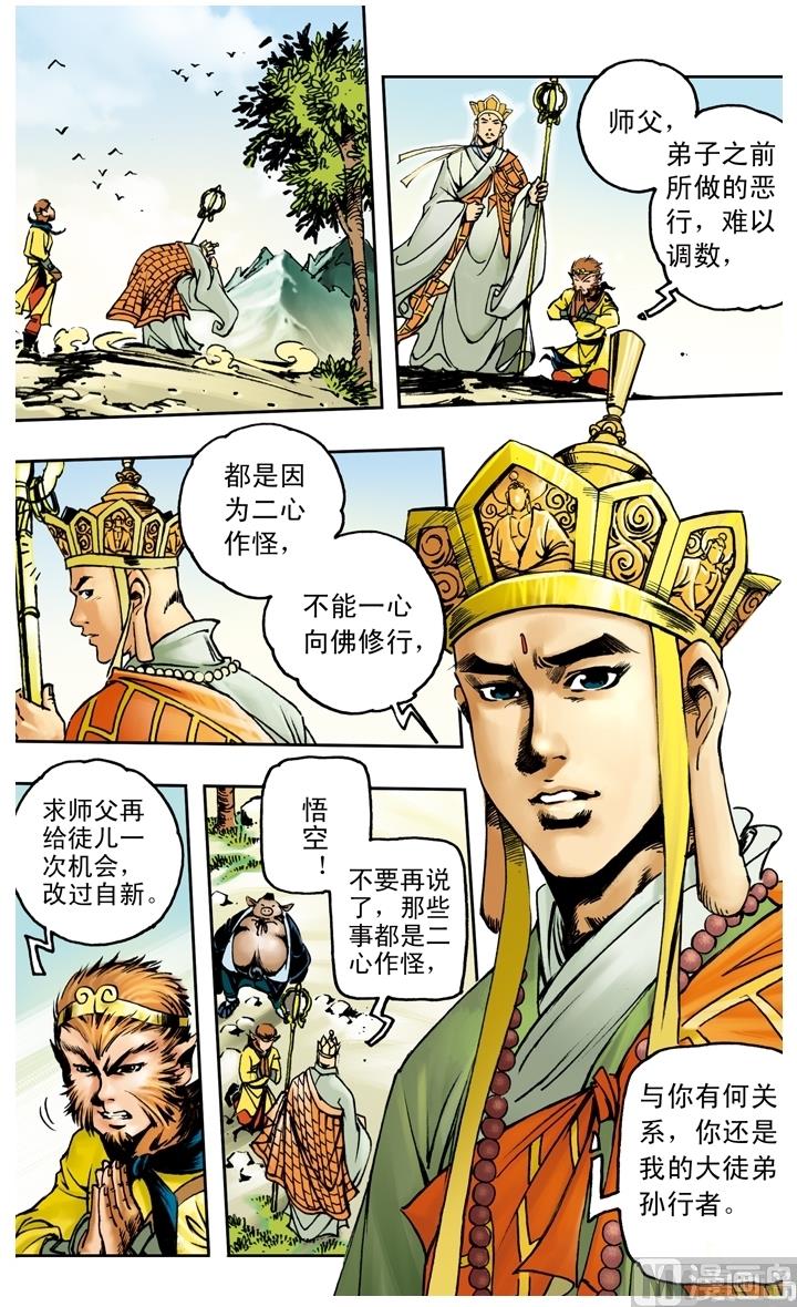 第182话-第182话