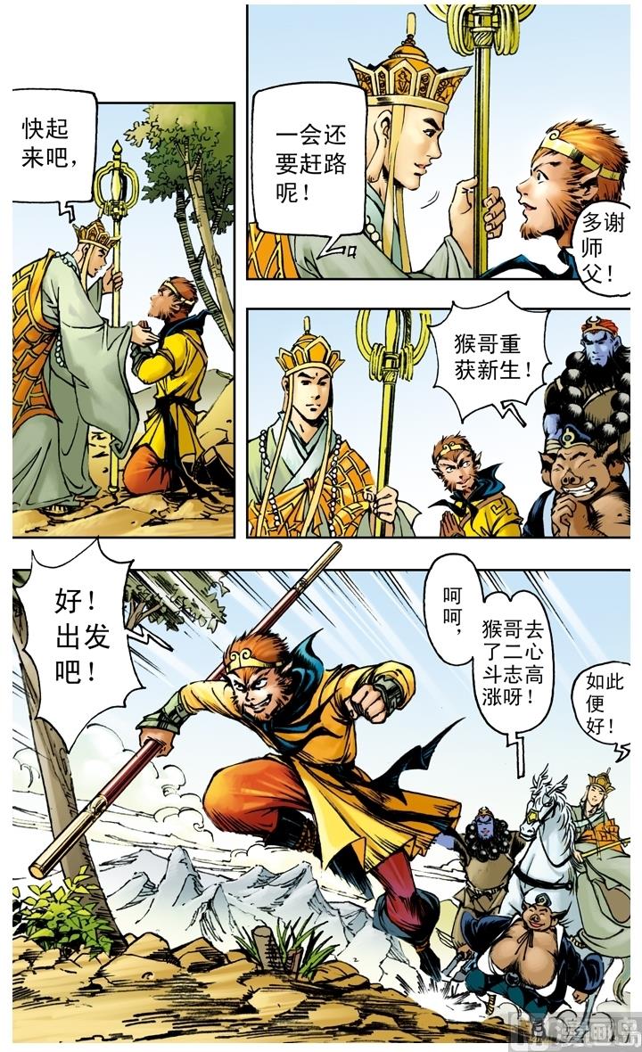 第182话-第182话