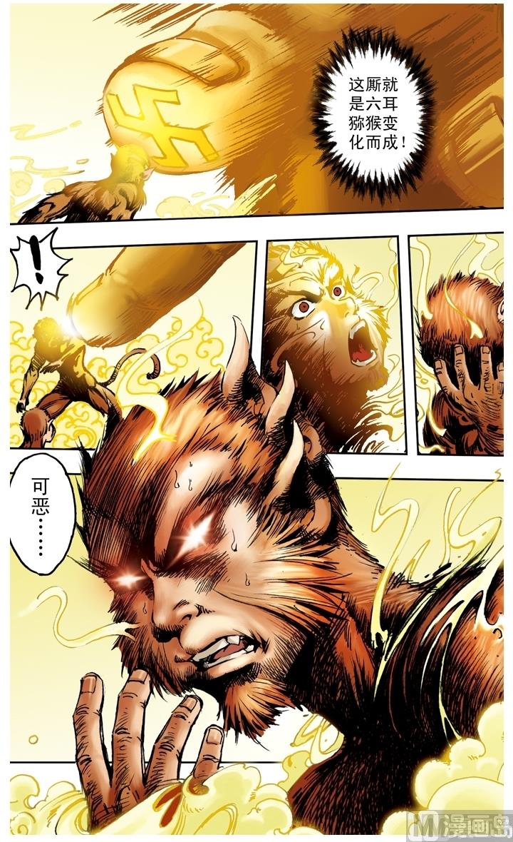 第182话-第182话