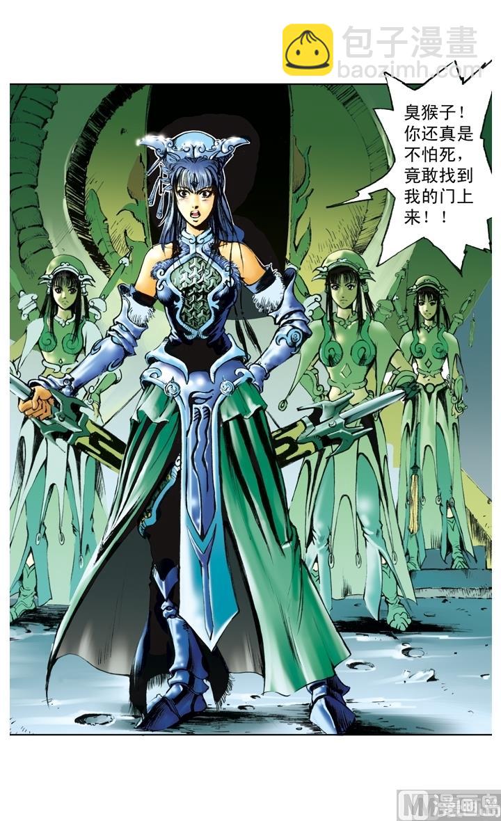 第184话-第184话