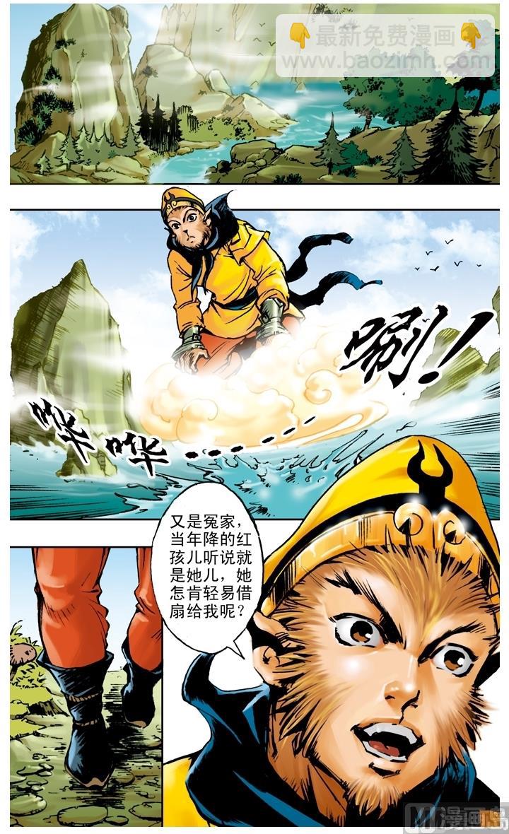 第184话-第184话