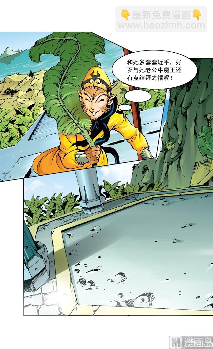 第184话-第184话