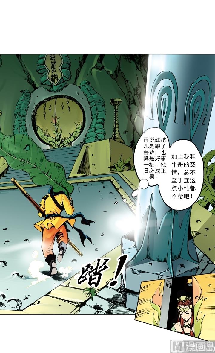 第184话-第184话