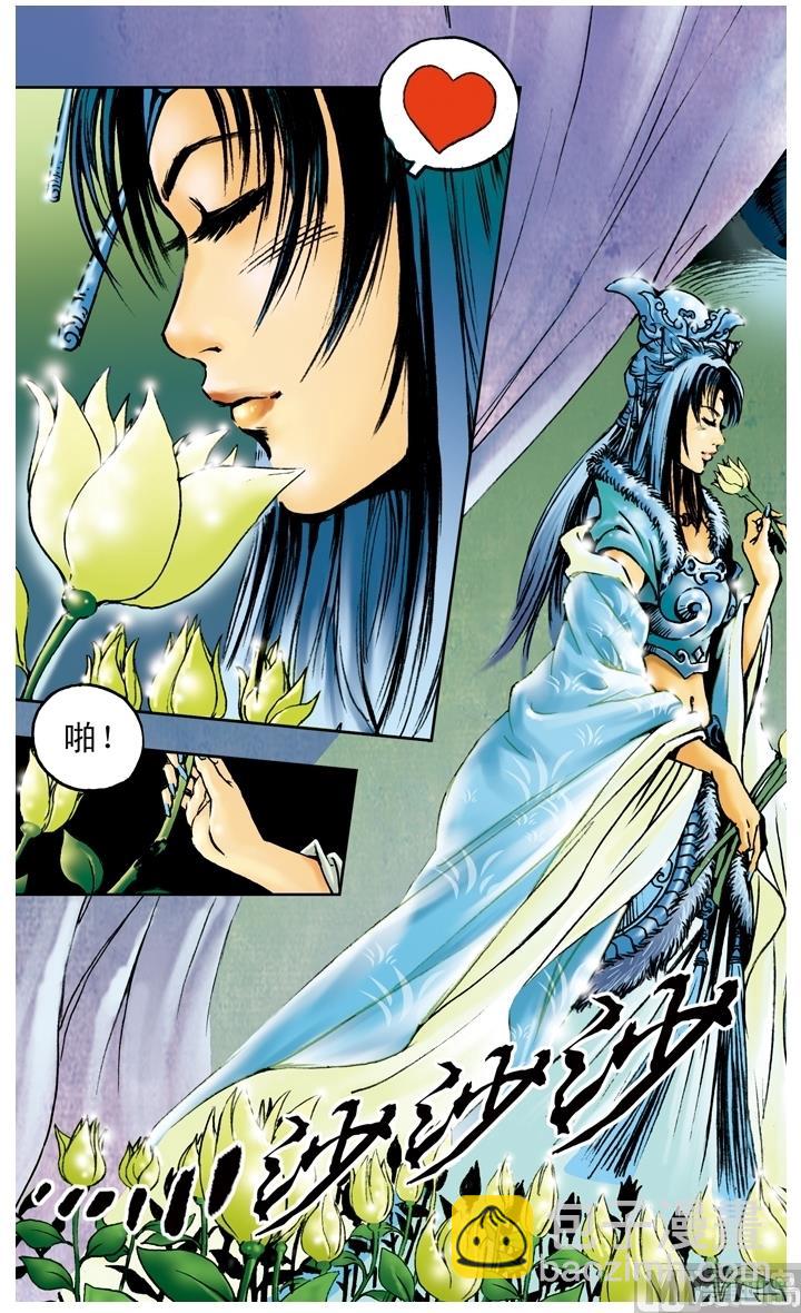 第184话-第184话