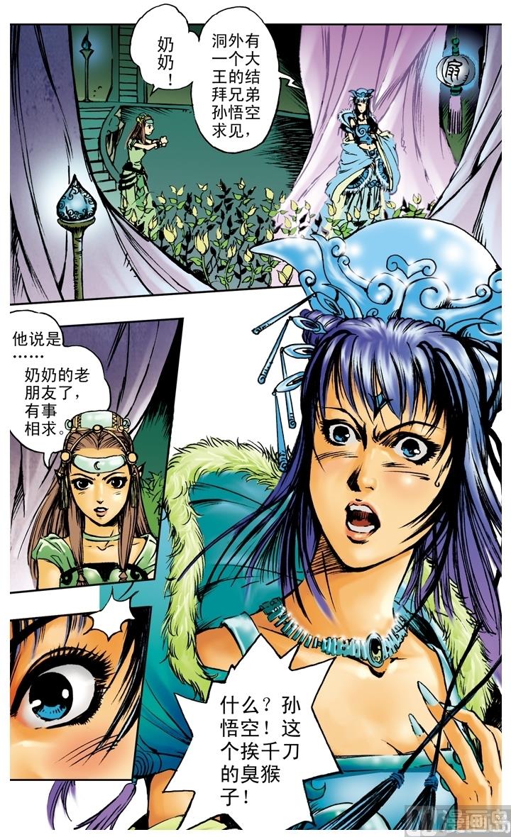 第184话-第184话
