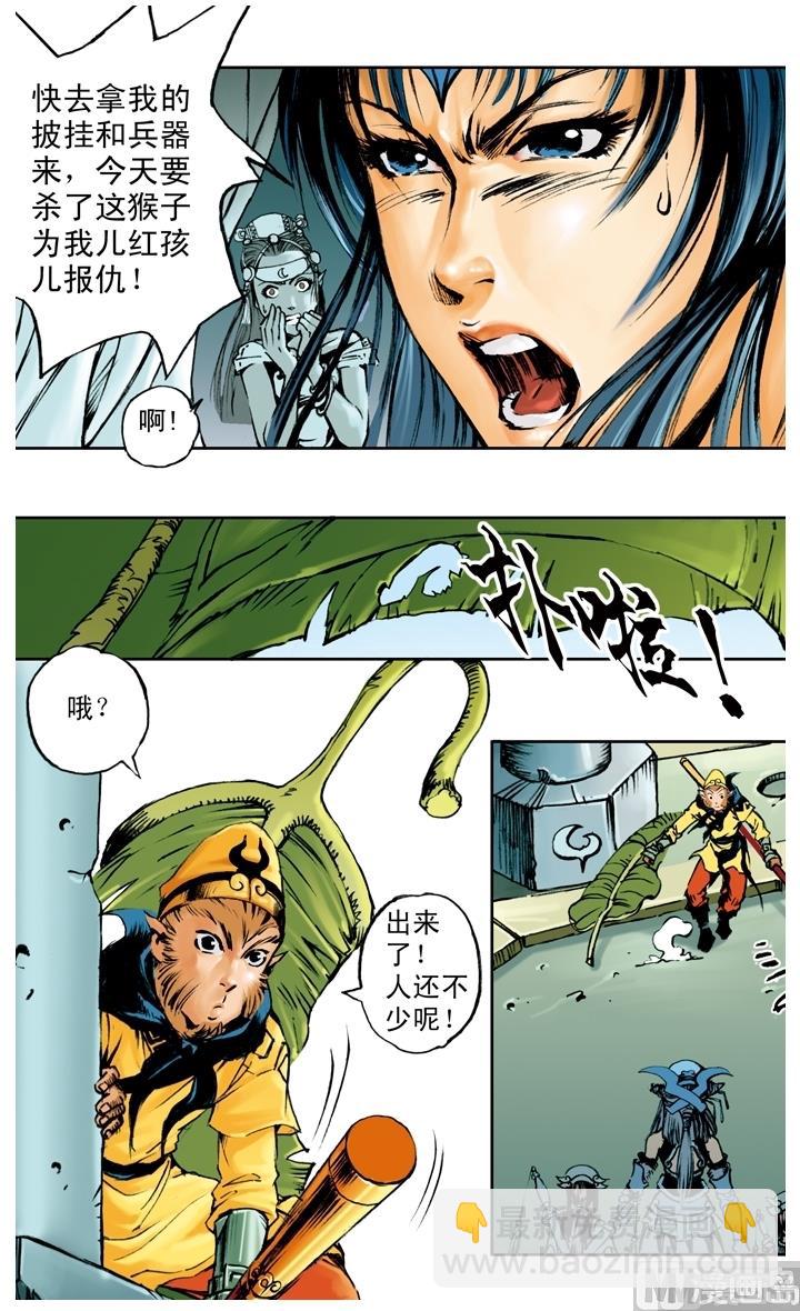 第184话-第184话