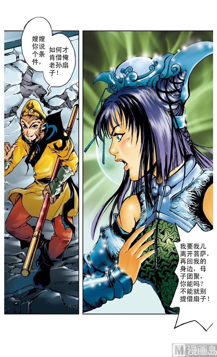 第186话-第186话
