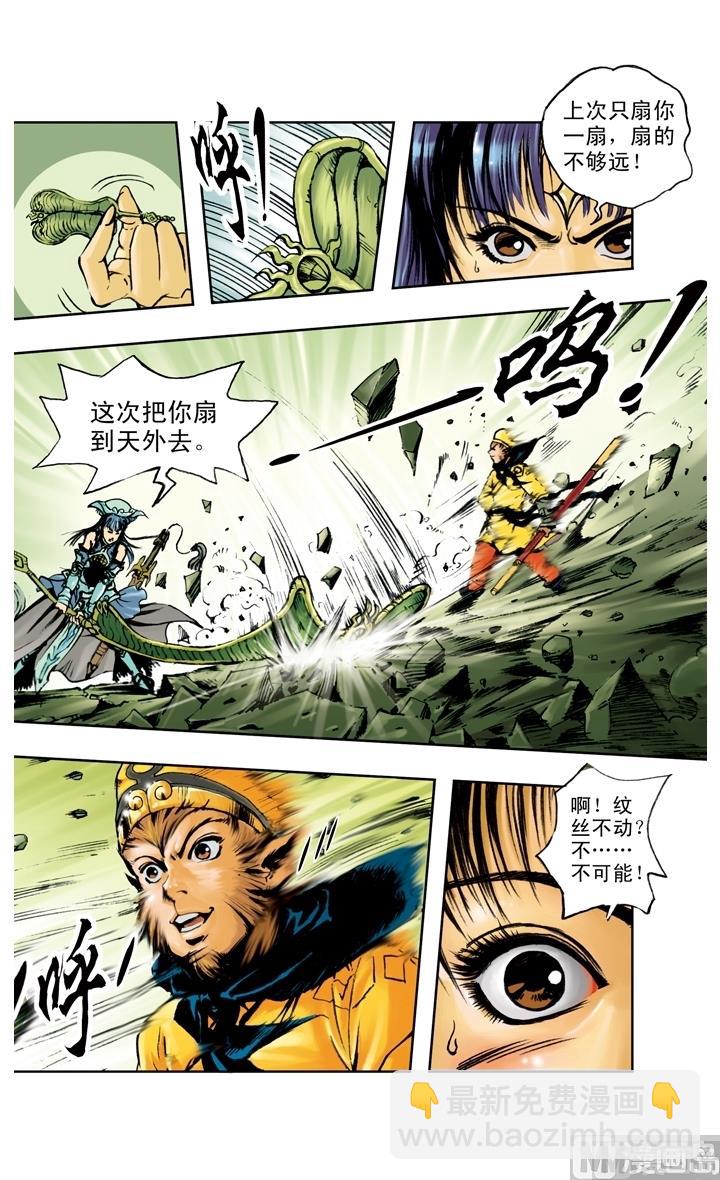 第186话-第186话