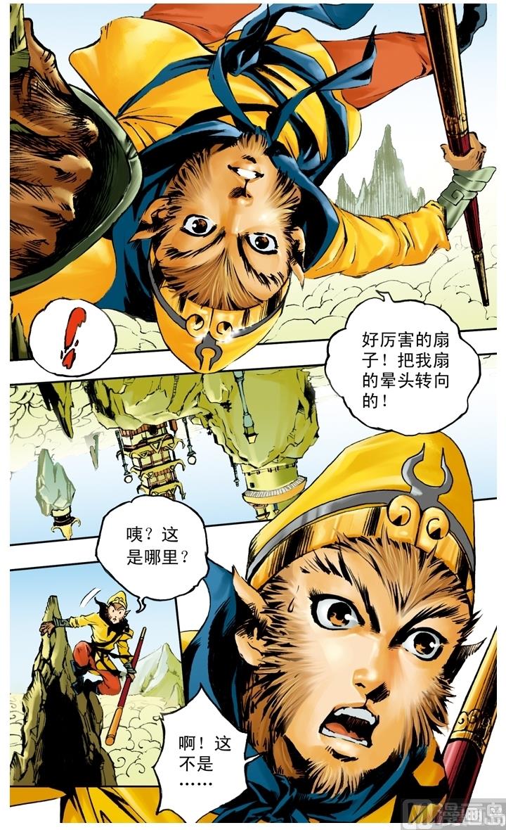第186话-第186话