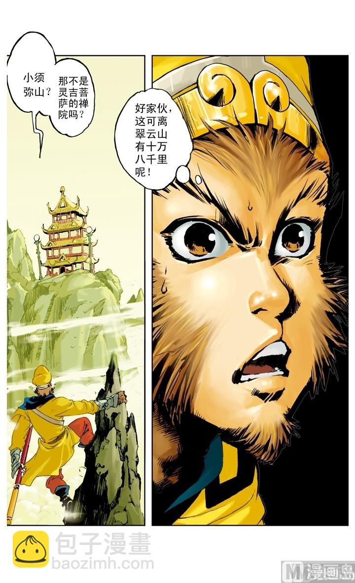 第186话-第186话
