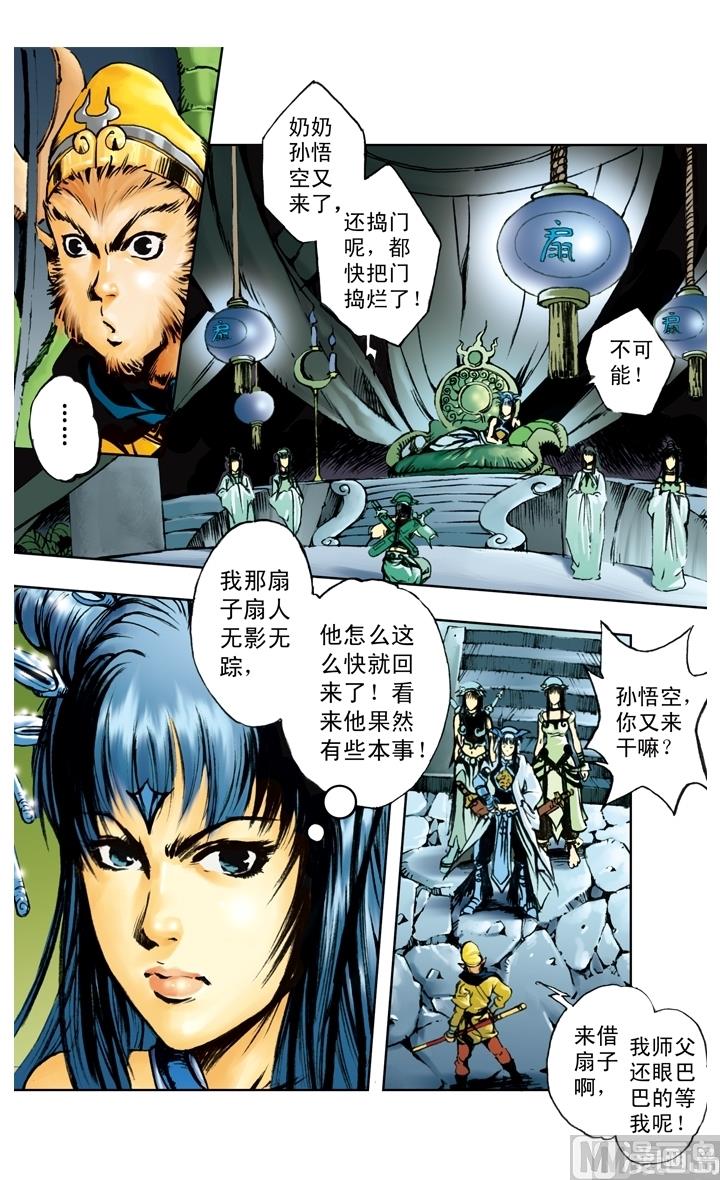 第186话-第186话