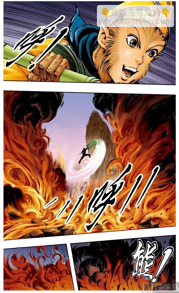 第188话-第188话