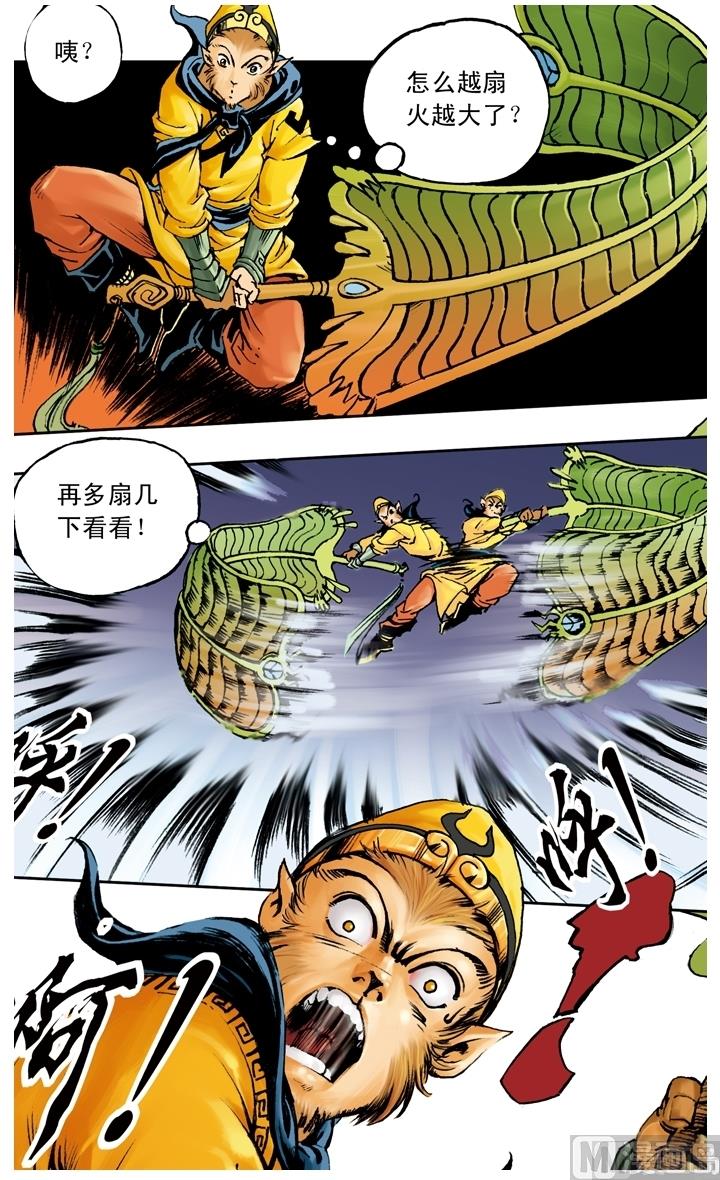 第188话-第188话
