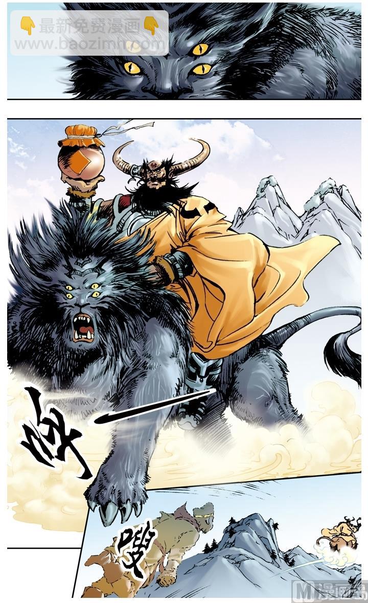第190话-第190话
