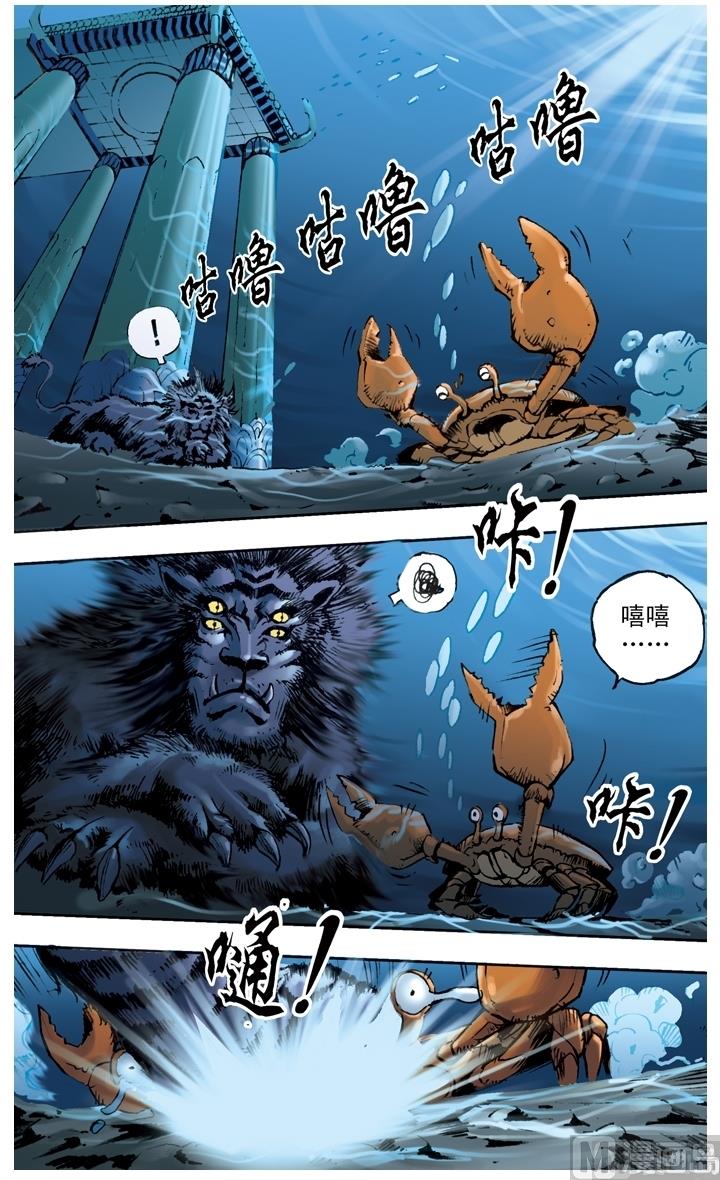 第190话-第190话