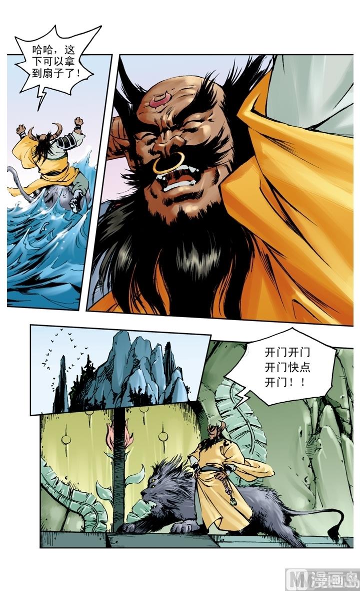 第190话-第190话