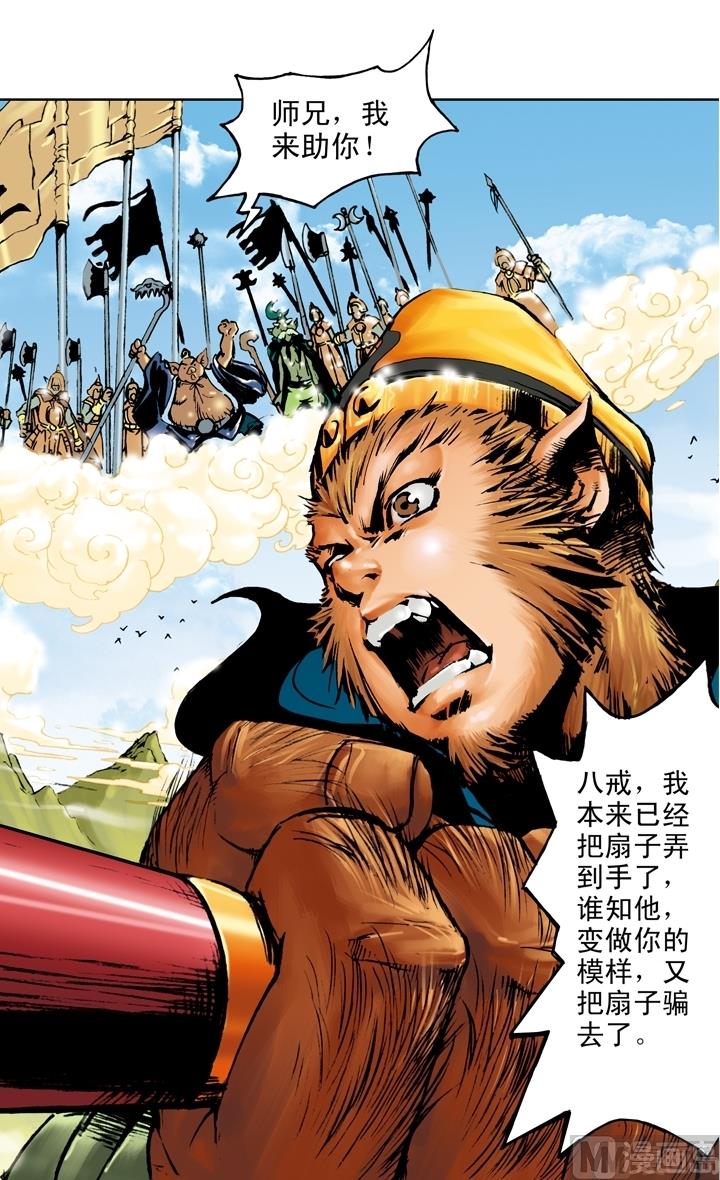 第192话-第192话